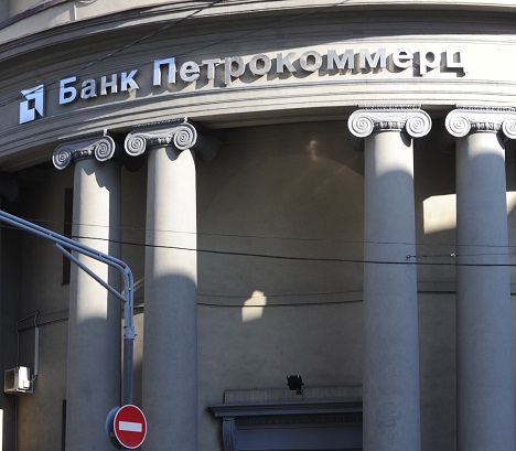 ФК «Открытие» покупает 79,3% акций «Петрокоммерца» за 15,4 млрд рублей